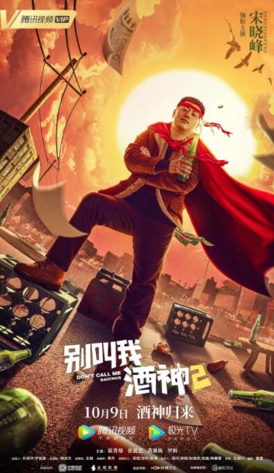 丁香色六月
